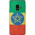 Ethiopia Flag Distressed Galaxy S9 Skin